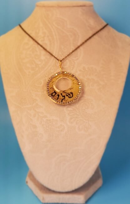 Around שלום (shalom) Pendant - Image 2