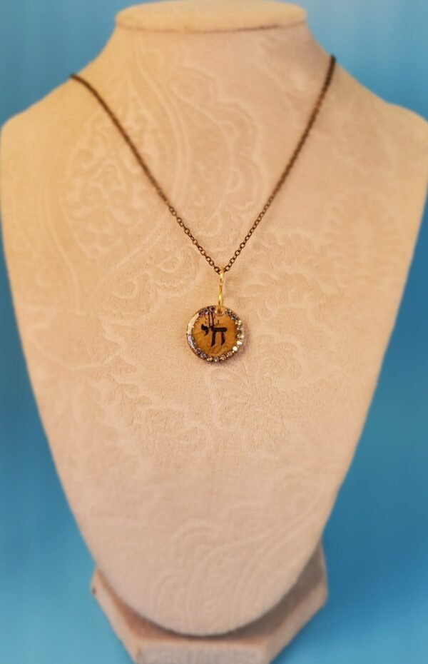 Circle חי (life) Pendant - Image 2