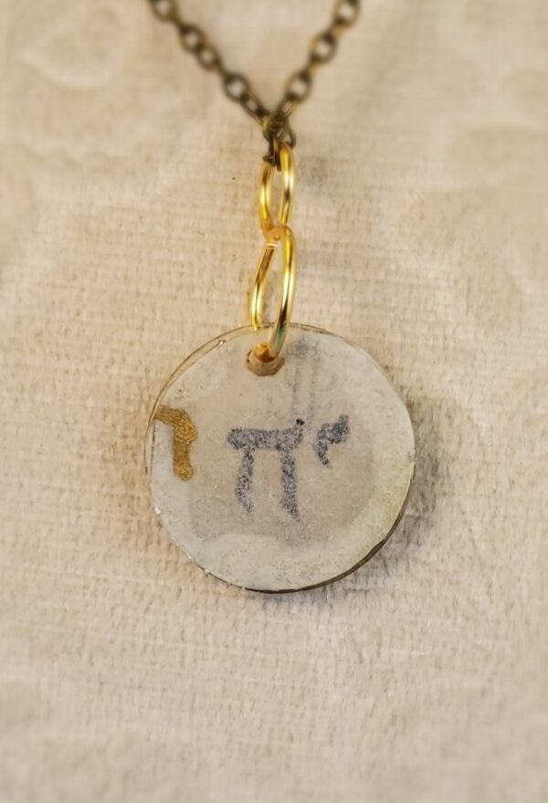 Circle חי (life) Pendant - Image 3
