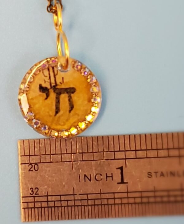 Circle חי (life) Pendant - Image 5