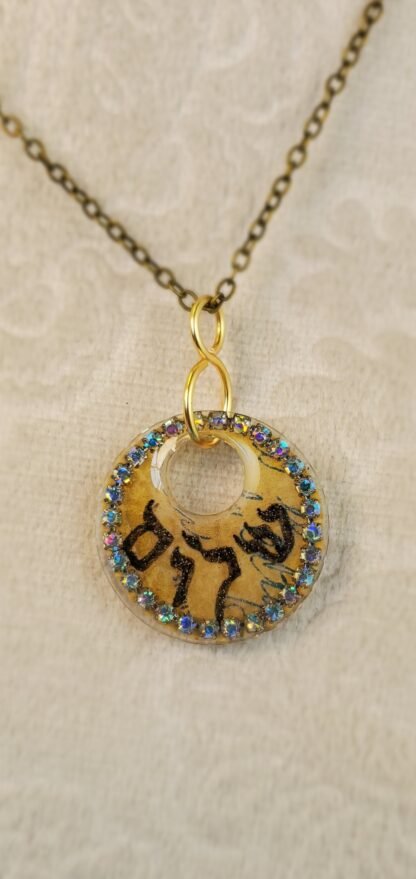 Circle שלום (shalom) pendant