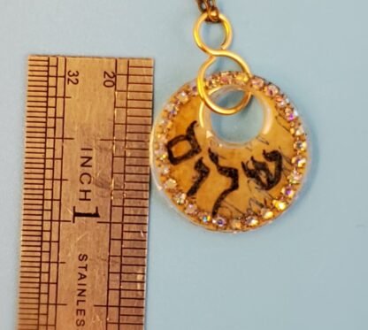 Circle שלום (shalom) pendant - Image 4