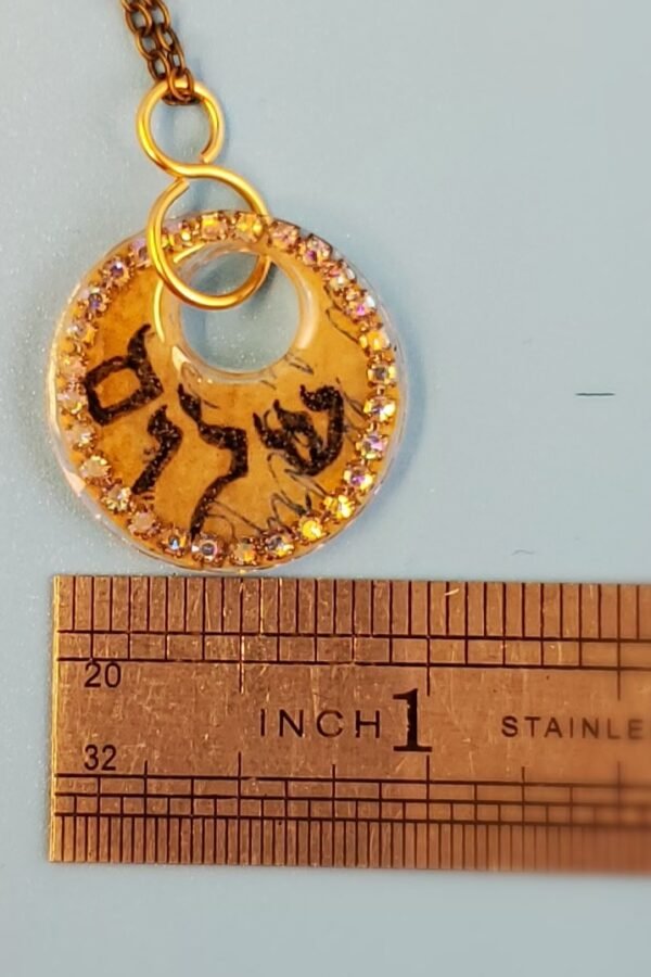 Circle שלום (shalom) pendant - Image 5