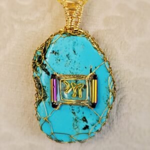 Authentic Torah Scroll חי